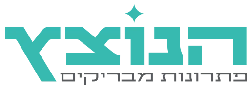 הנוצץ פתרונות מבריקים