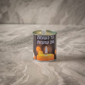 נר נשמה 24 שעות