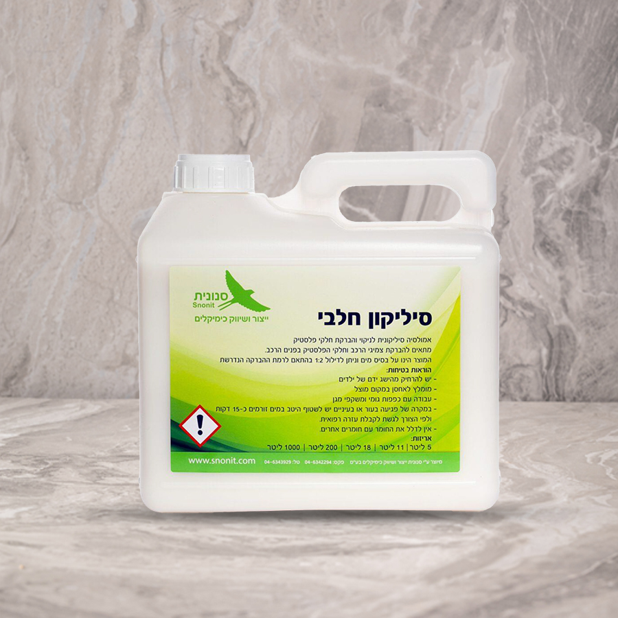 חלבי