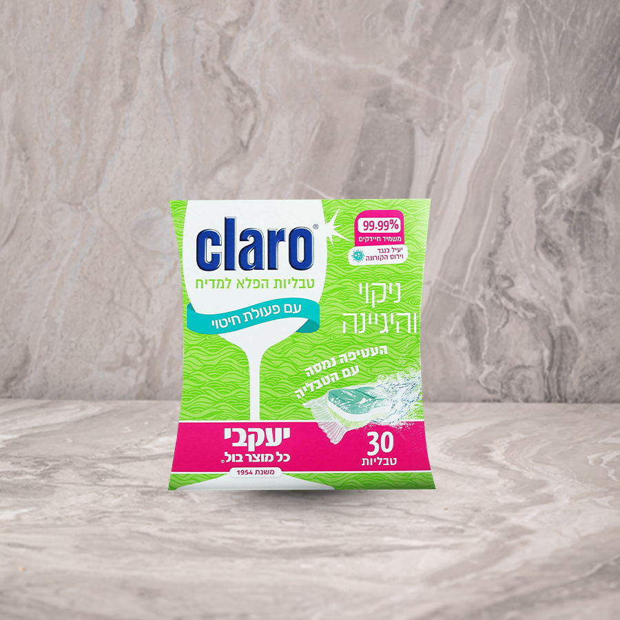 טבליות לחיטוי
