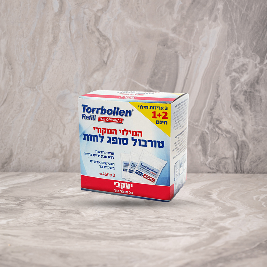 טורבול מילוי