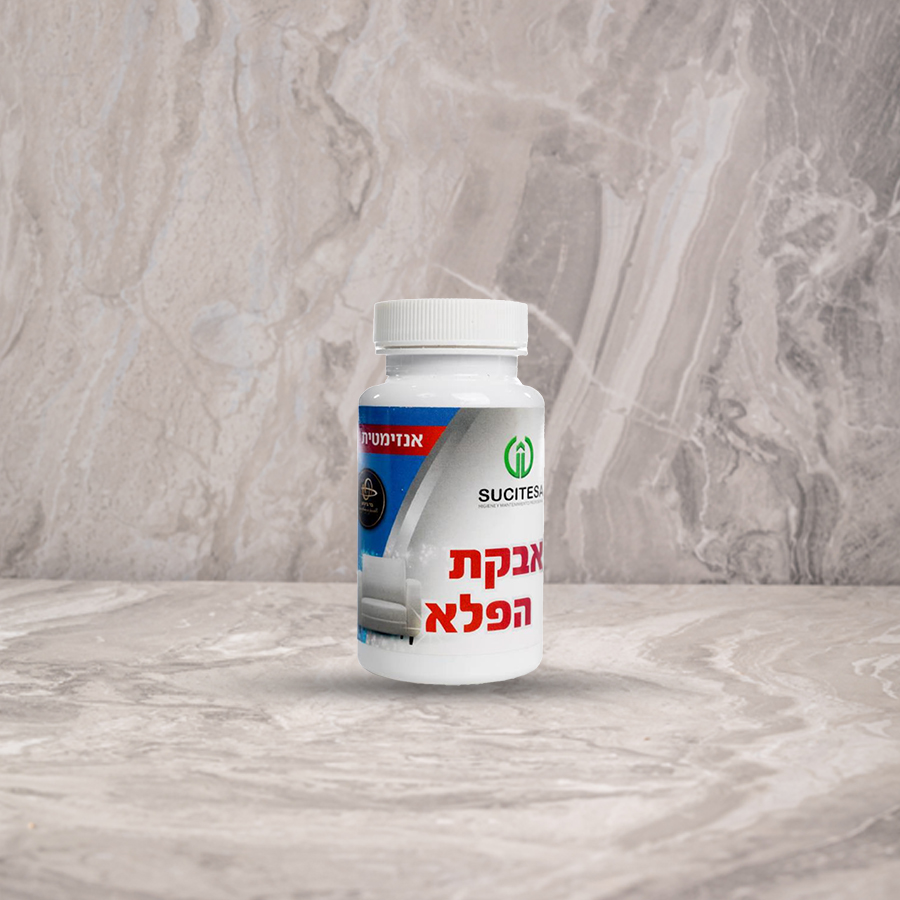 אבקת הפלא